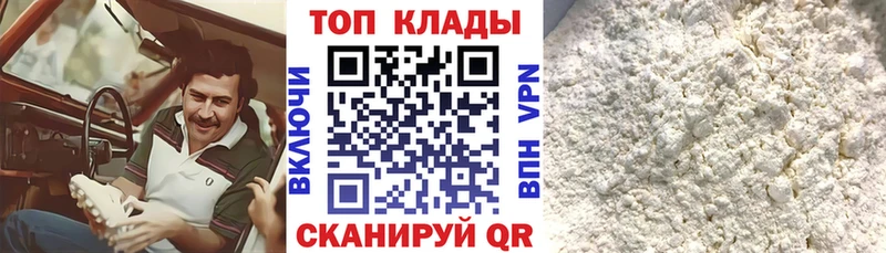 Сколько стоит Катав-Ивановск Alpha PVP  MEGA ТОР  Меф мяу мяу  АМФЕТАМИН  ГАШИШ  Бошки Шишки  Cocaine 