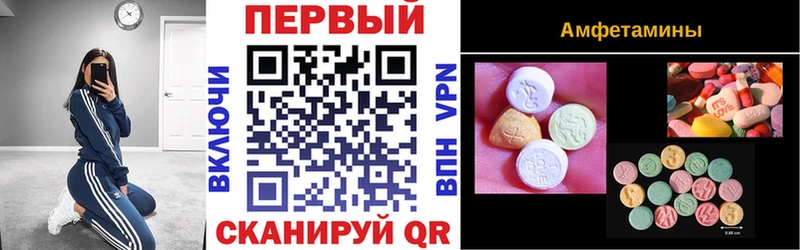 купить наркотики цена  kraken онион  АМФ 98%  Катав-Ивановск 