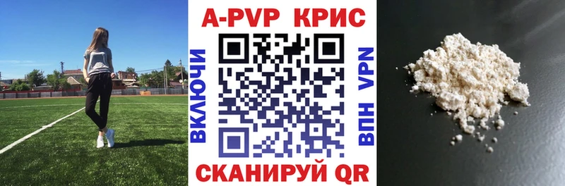 mega ССЫЛКА Катав-Ивановск APVP СК КРИС дарк нет клад купить