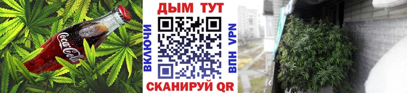 blacksprut ссылки Катав-Ивановск Печенье с ТГК марихуана