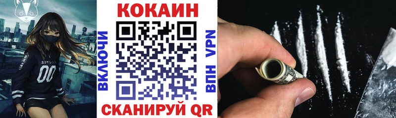 Кокаин VHQ Катав-Ивановск