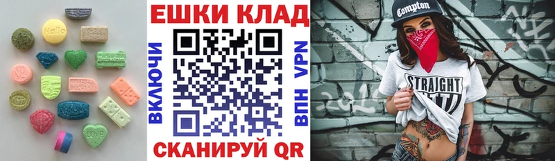 Ecstasy XTC  Катав-Ивановск 