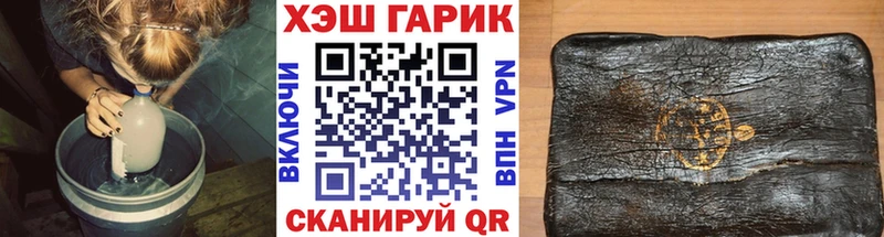 Гашиш индика сатива Катав-Ивановск