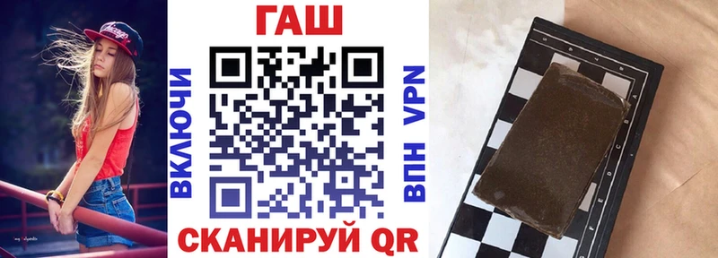 ГАШ индика сатива Катав-Ивановск