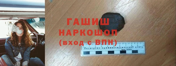 мяу мяу кристалл Абаза