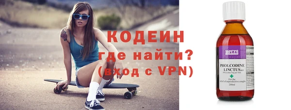 эйфоретик Алексеевка