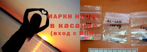 кокаин VHQ Абинск