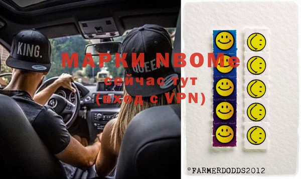 альфа пвп Алексин