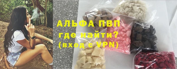 эйфоретик Алексеевка