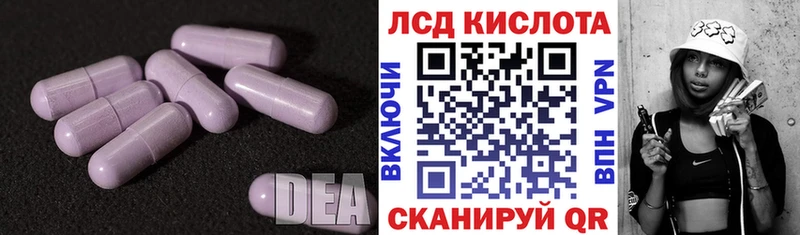 ЛСД экстази ecstasy  закладки  Катав-Ивановск 