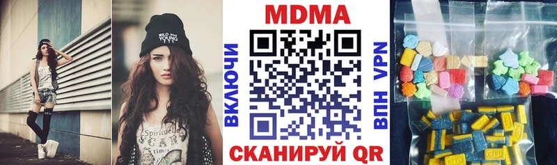 цена Катав-Ивановск MDMA crystal