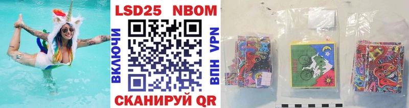 это какой сайт  дарнет шоп  Катав-Ивановск  Марки 25I-NBOMe 1,8мг 