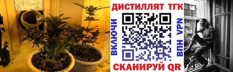 Дистиллят ТГК вейп  Катав-Ивановск 